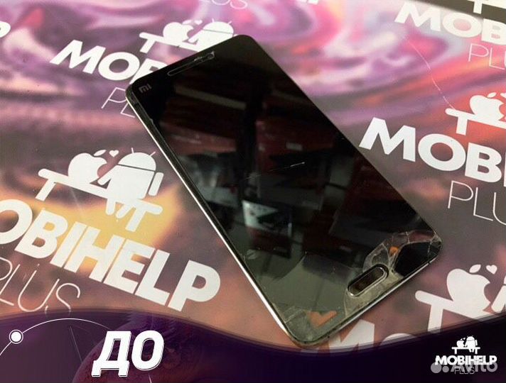 Ремонт телефонов,планшетов,ноутбуков,iPhone,Samsun