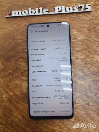HUAWEI nova 12i, 8/256 ГБ