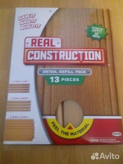 Конструктор