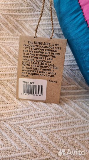 Гамак Tickettothemoon king size новый