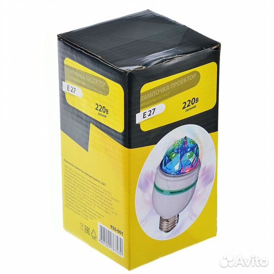 Диско лампочка