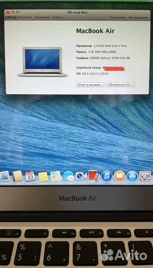 Apple MacBook Air A1370