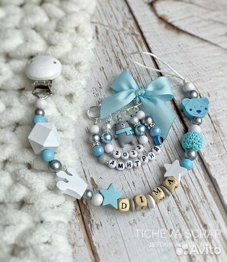 Держатель для соски и булавочка от сглаза