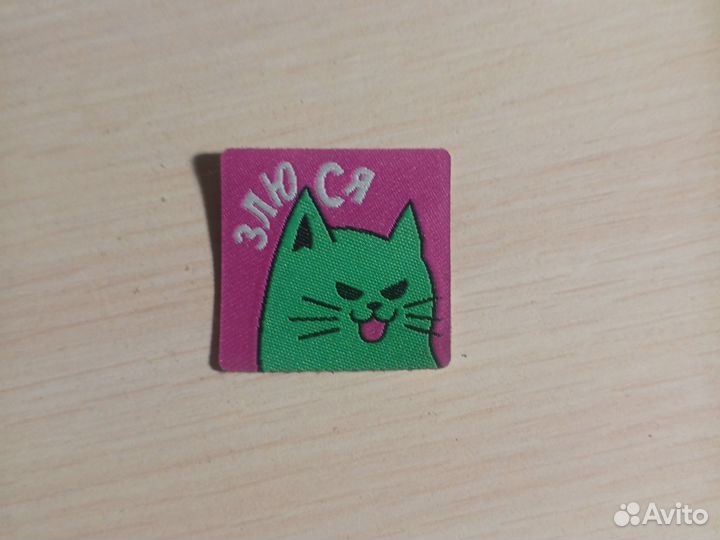 Стикерсы магнит