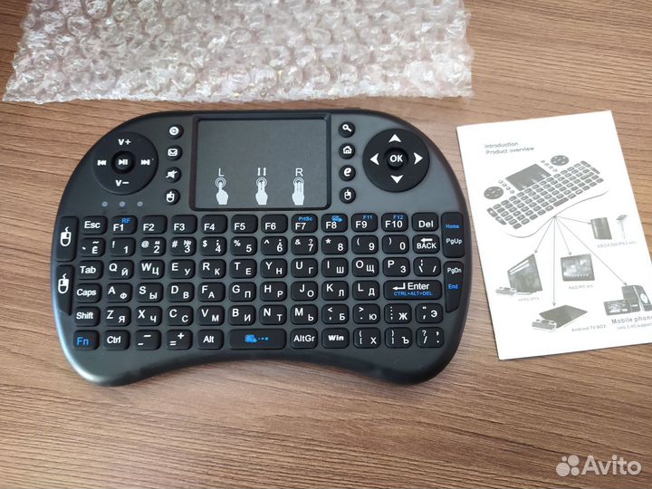 Мини клавиатура