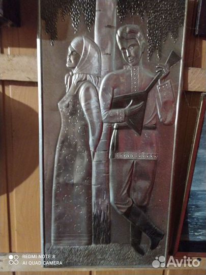 Чеканка СССР