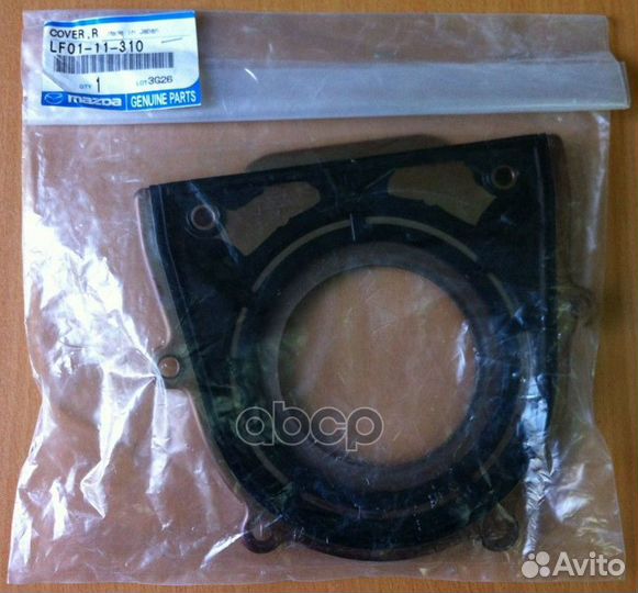 Сальник коленвала задний L8/LF/L3 02-13' LF011