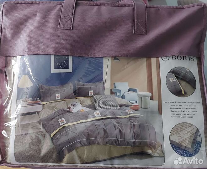 Белье постельное с покрывалом