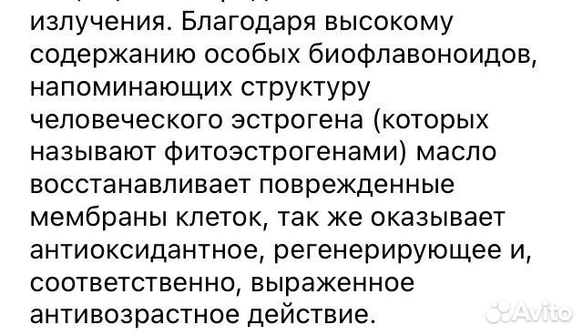 Пенка для умывания 100 рецептов красоты