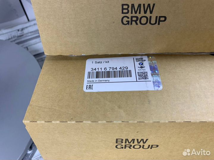 Оригинальные тормозные диски BMW бмв