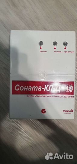 Блок речевого оповещения