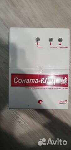 Блок речевого оповещения