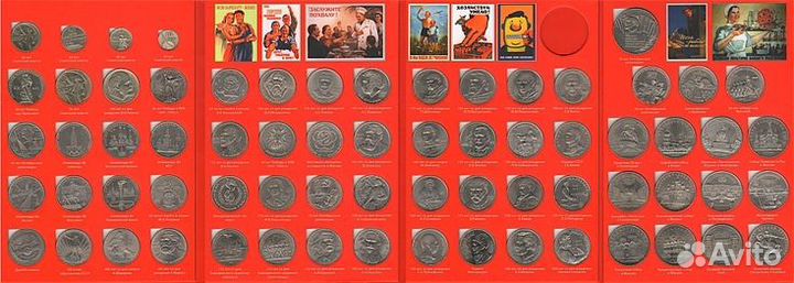 Продам полный набор юбилейных монет СССР, 68 шт