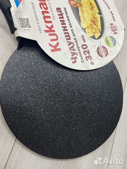 Чудушница Kukmara