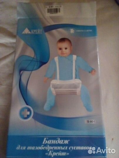 Шина Фрейка