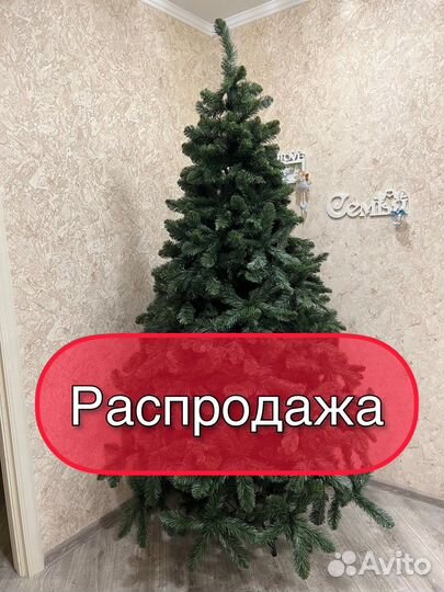 Ель искуственная литая