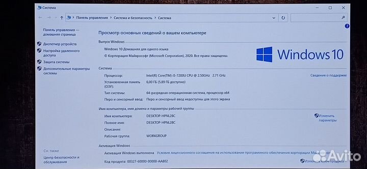 Hp 15-bc304ur/i5 7200/6GB/GTX 950M/1000GB/15.6