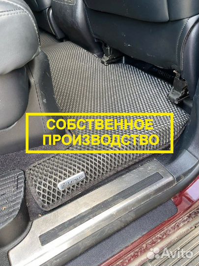 Коврики полики ева эва EVA с бортами