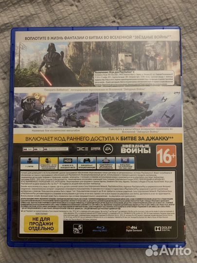 Star wars battlefront ps4