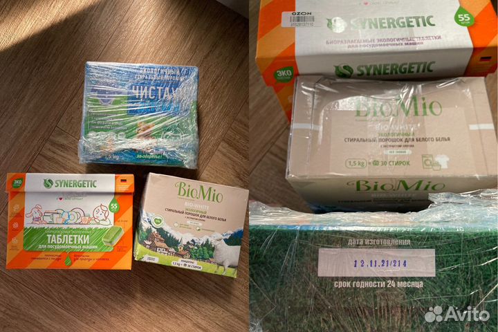 Таблетки для посудомойки Синергетик 55 шт