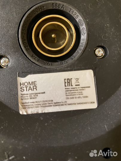 Чайник электрический