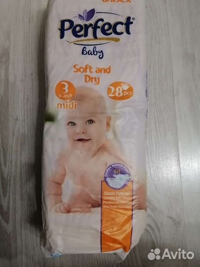 Подгузники