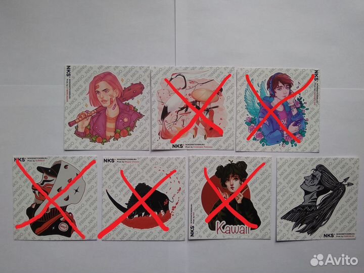 Одиночные стикеры NO Kids Stickers