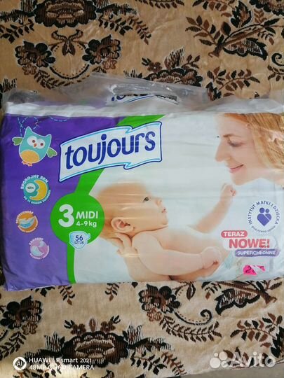 Подгузники toujours 4-9кг