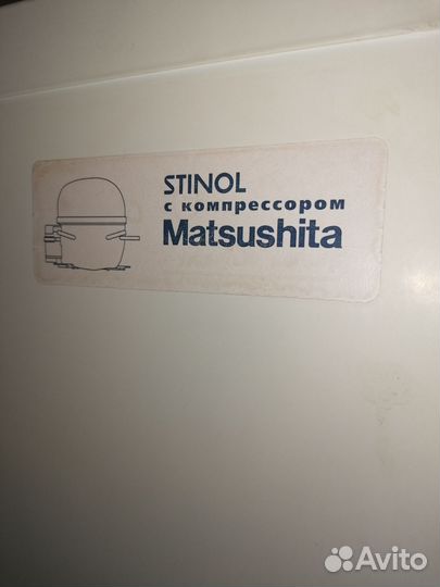 Холодильник бу