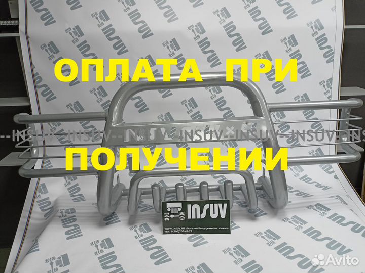 Кенгурятник передний Нива 2121-2131 с защитой двс