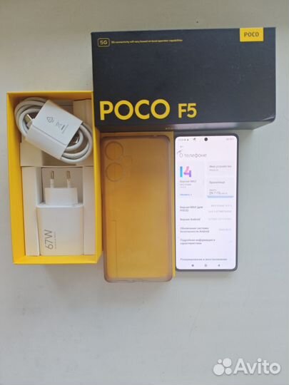 Xiaomi POCO F5, 8/256 ГБ