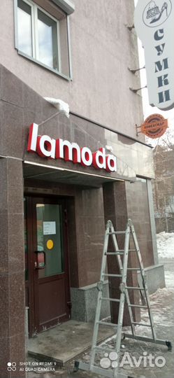 Вывески /Монтаж / Демонтаж / Изготовление