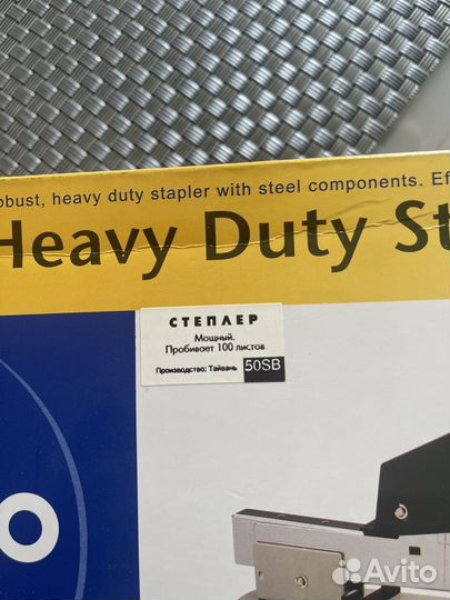 Степлер KW-triO 50SB heavy duty