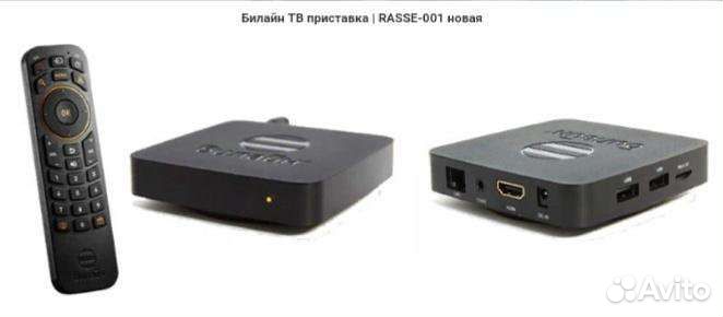 Тв приставка Rasse 001 настроена