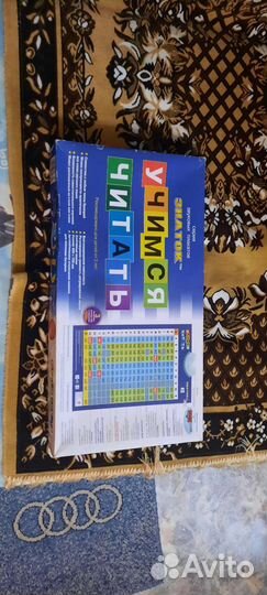 Детские развивающие игрушки