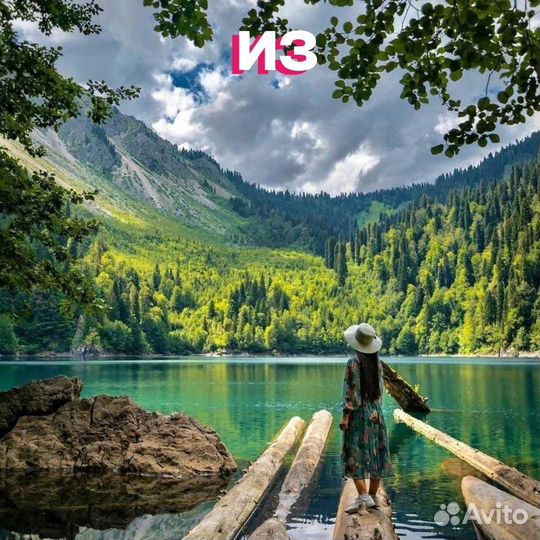 Абхазия из Челябинска горящие туры