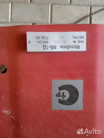 Мотоблок с прицепом