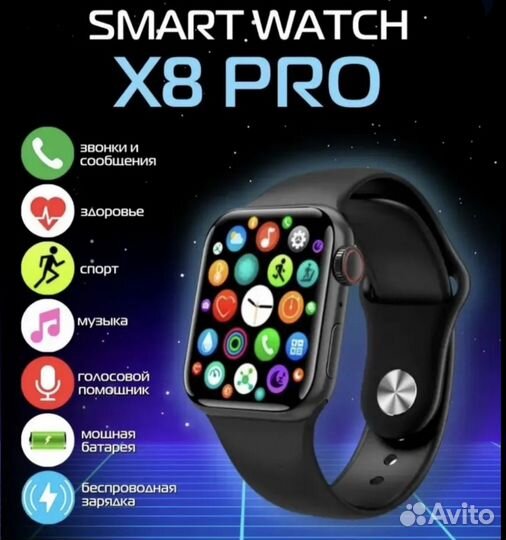 SMART watch x8 pro