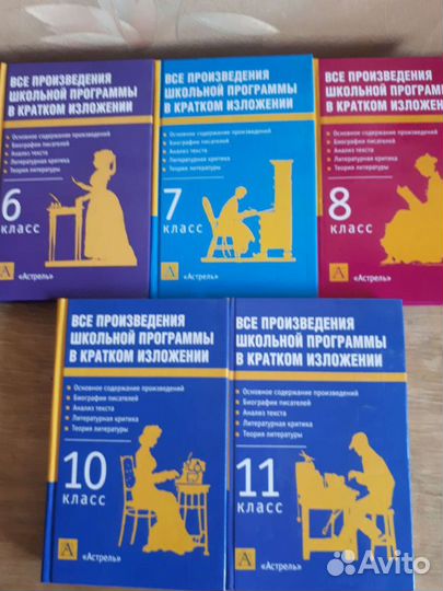 Учебная литература