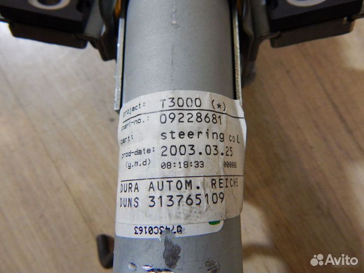 Рулевая колонка Opel Zafira A