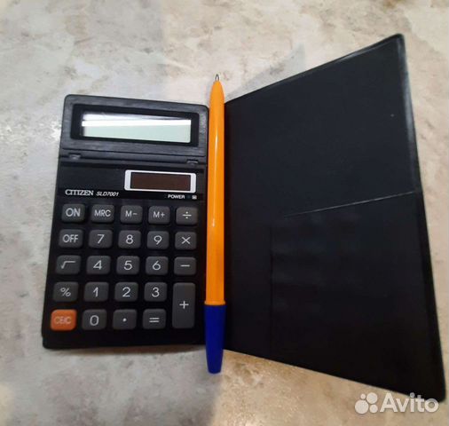 Калькулятор