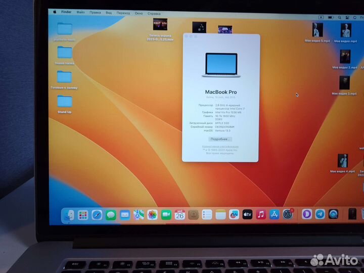 Apple MacBook Pro 15 2015