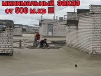 Полусухая стяжка пола от 500м²