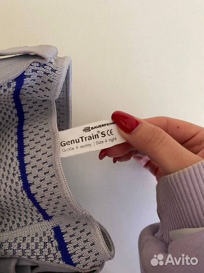 Ортез на коленный сустав bauerfeind GenuTrain S