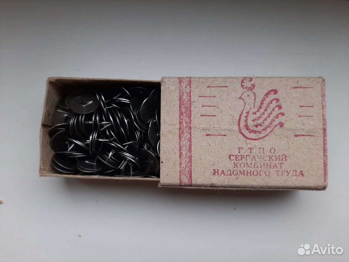 Кнопки канцелярские СССР