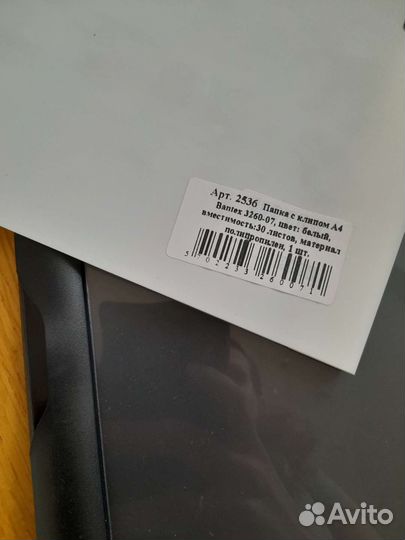 Папки канцелярские разные