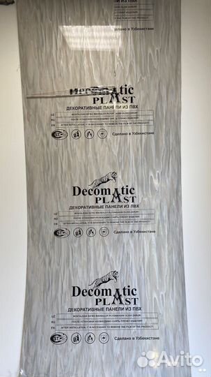 Пвх панели для бильярдной