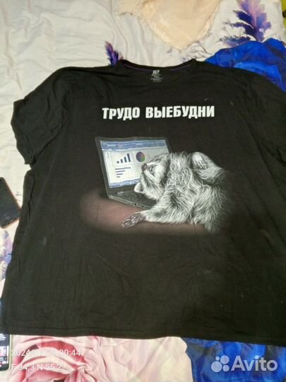 Мужские вещи пакетом большого размера 72,9хл, 10 х