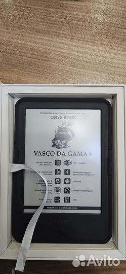 Электронная книга onyx boox vasco da gama