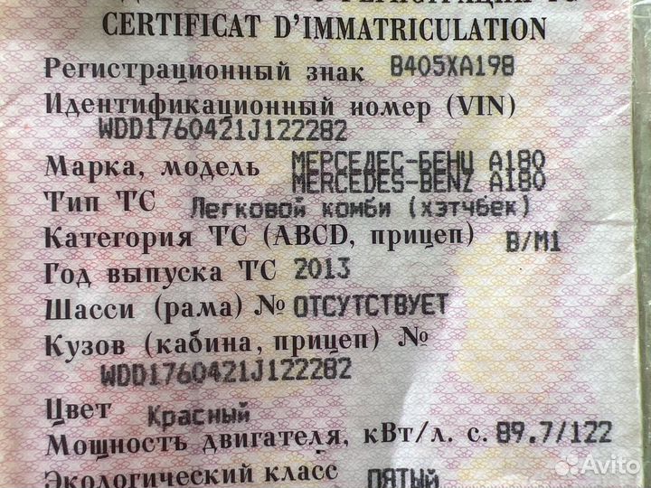 Mercedes-Benz A-класс 1.6 AMT, 2013, 86 616 км